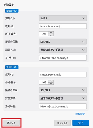 m._.m様　ご確認用♡ Mさま専用 NTTビジネスフォン αZX type S/type M｜名電通株式会社