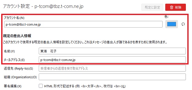 TOMO様リクエスト確認専用 TOMO様・専用 tomo様購入専用 小物 tomo