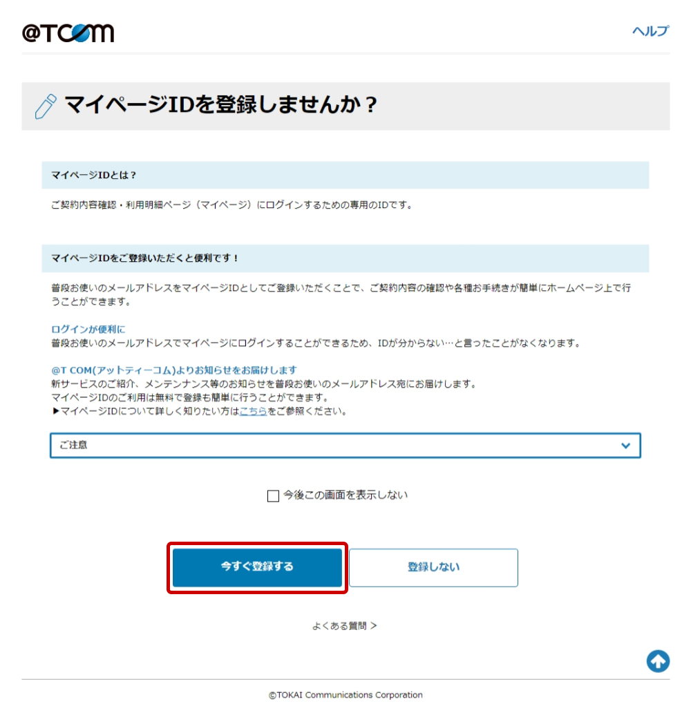ご質問ページです！ - 5