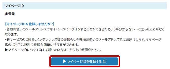 超爆安 T COM（アットティーコム）よくあるご質問 | マイページIDの登録 Salopet Overall All -In -One