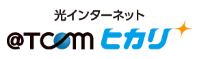 @T COM(アットティーコム)ヒカリ