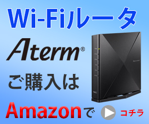 Aterm Official Shop