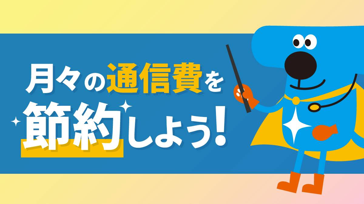 mikosimutumi様お支払い用1 ファミリーマートでの支払い手順