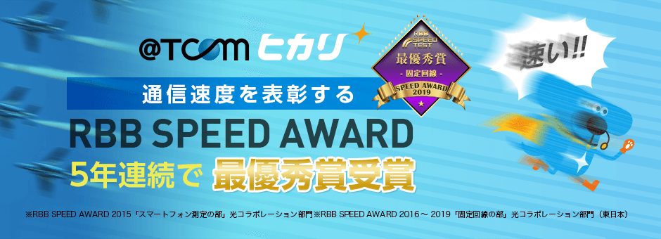 T Com アットティーコム