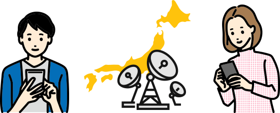 ドコモと同じエリア