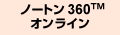 m[g 360™ IC