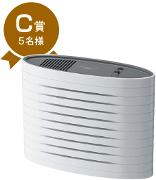 C賞 ツインバード 空気清浄機 ファンディスタイル