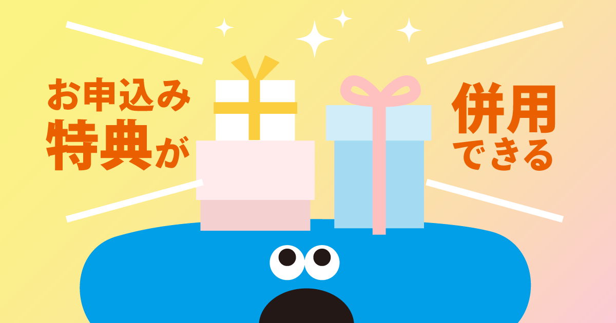 LIBMO×光セット割｜@T COM（アットティーコム）ヒカリ【公式】