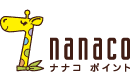 nanacoポイント